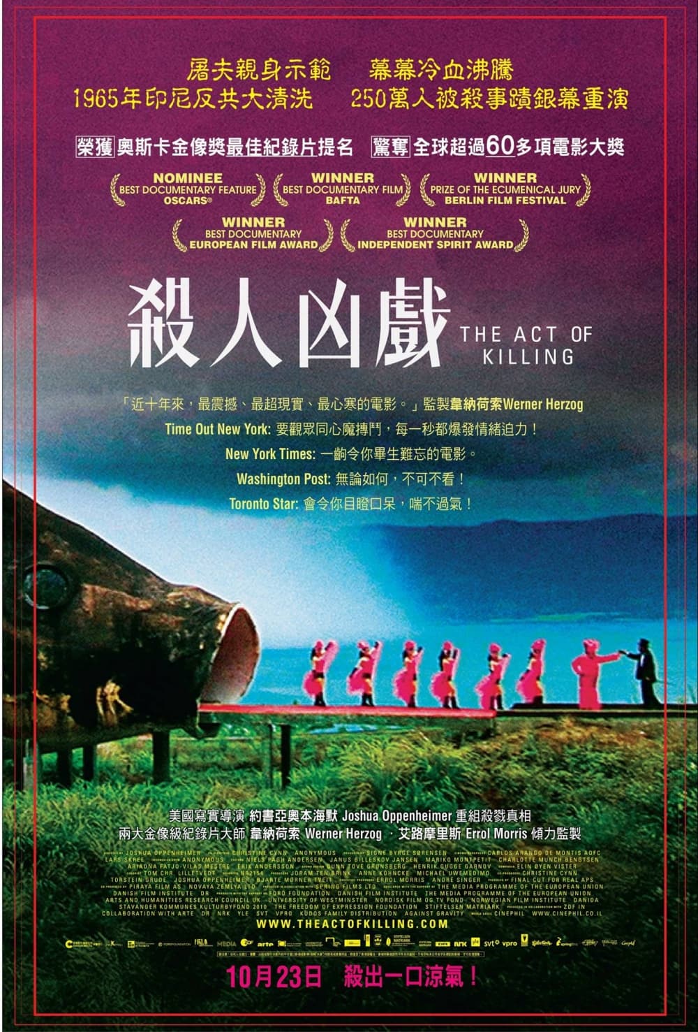 [ Movie Image ]