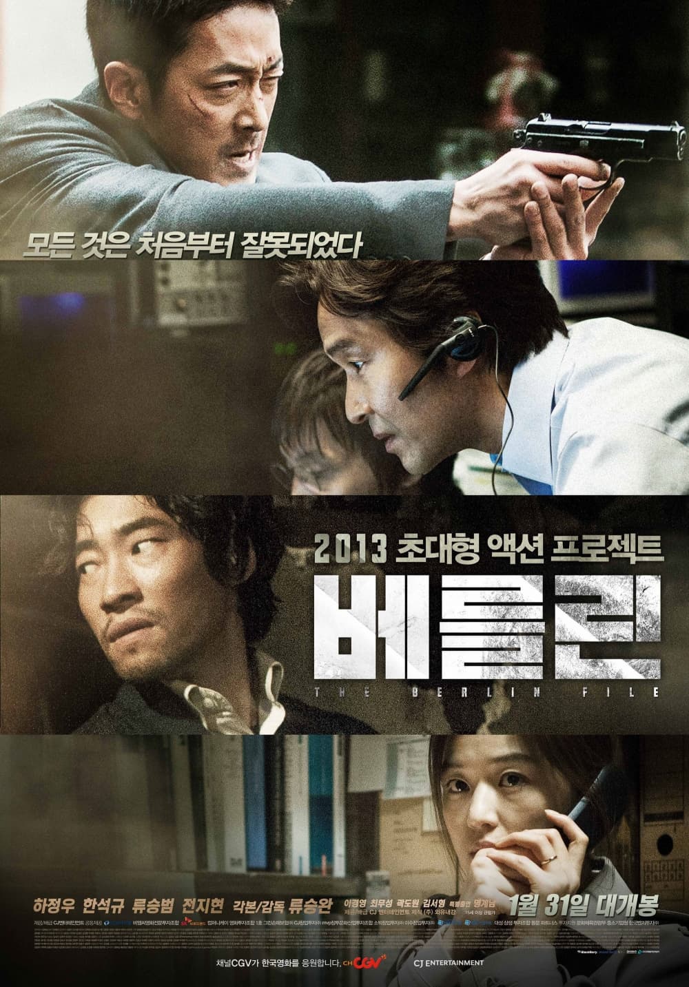 South Korea Poster