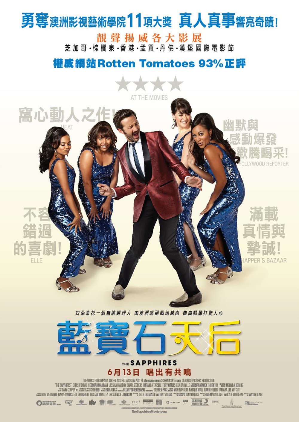 Hong Kong Poster
