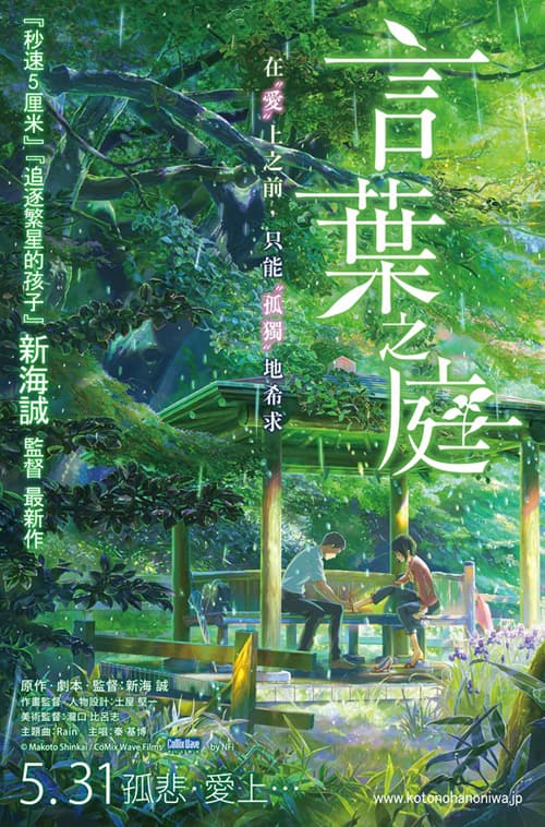Hong Kong Poster