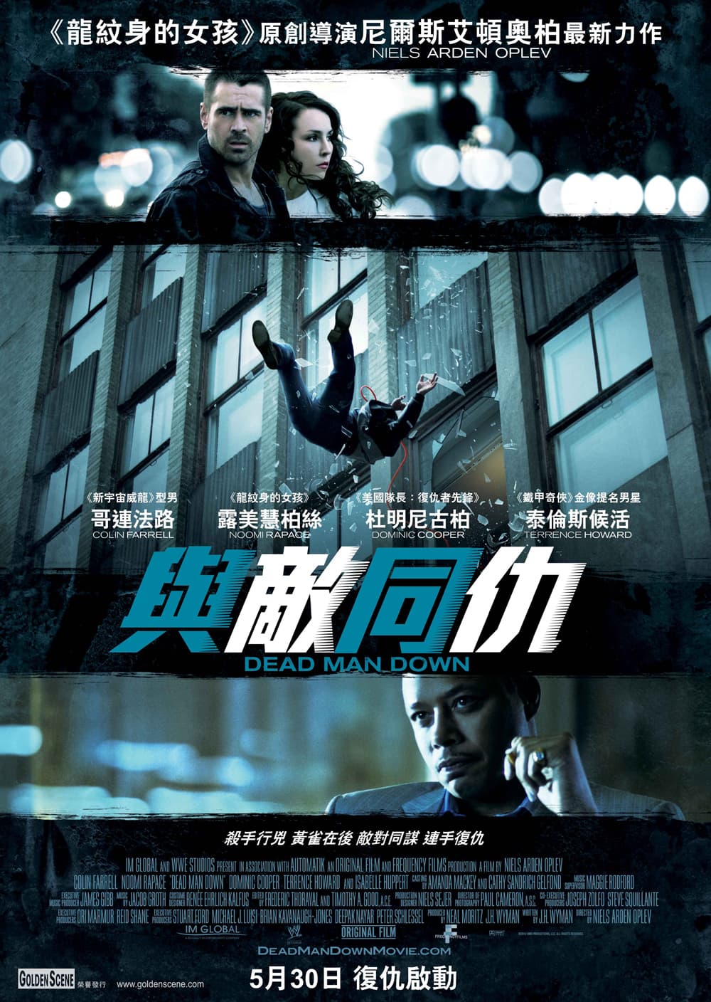 Hong Kong Poster