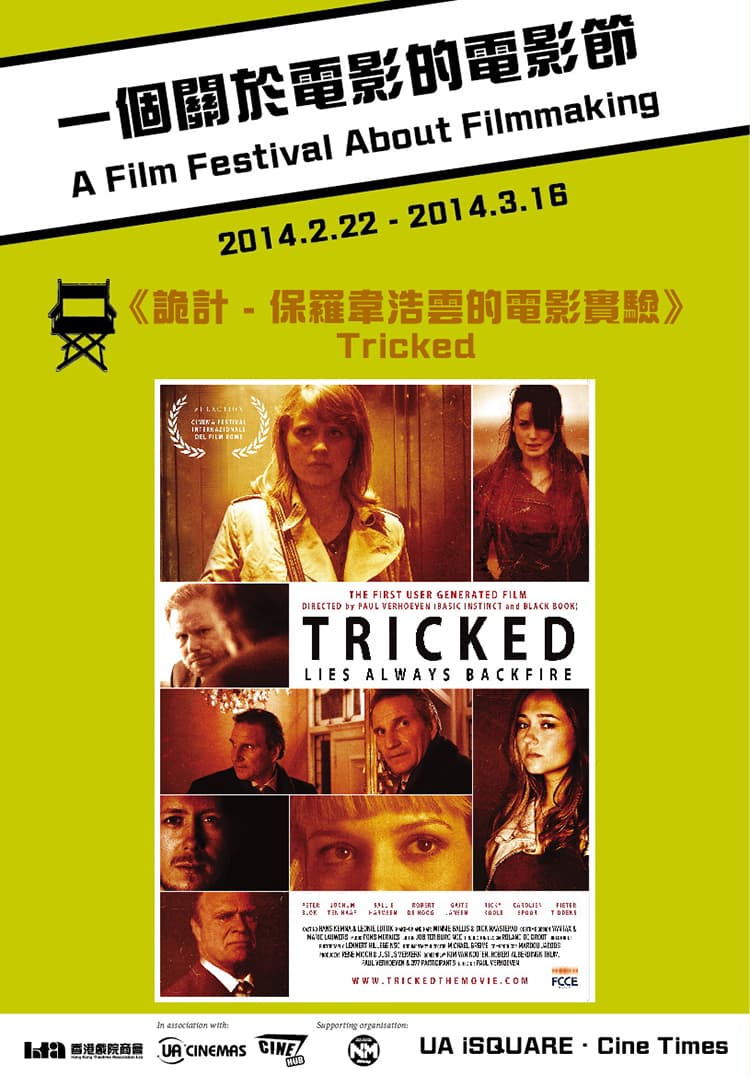 Hong Kong Poster
