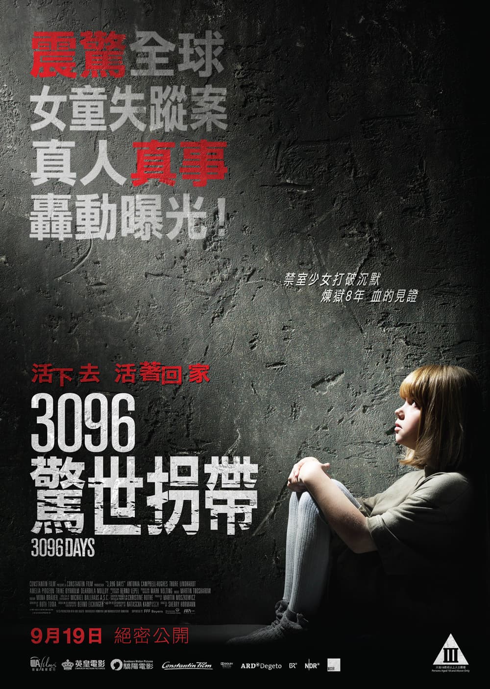 Hong Kong Poster
