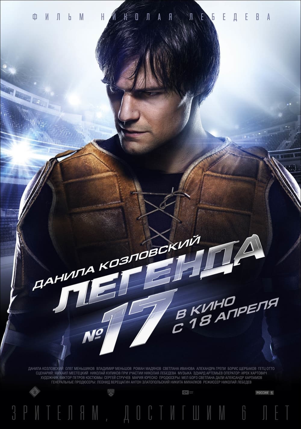 [ Movie Image ]