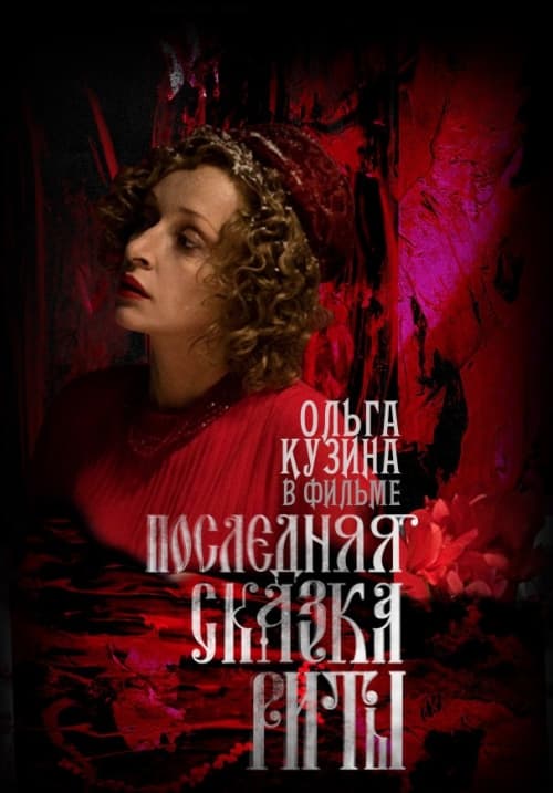Russia Poster #4