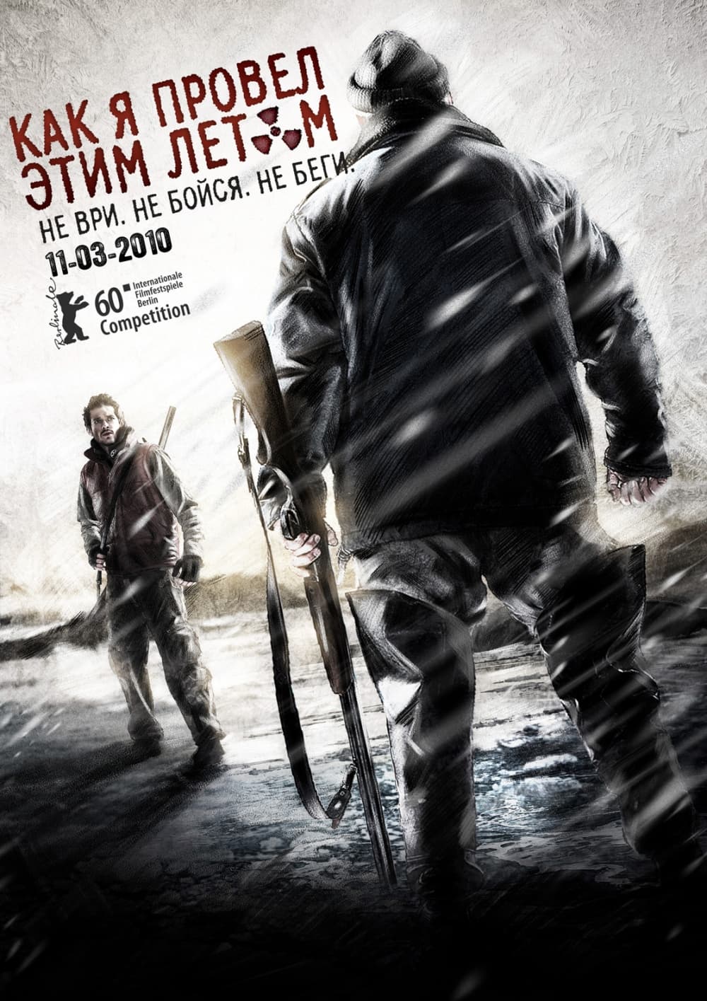 Russia Poster