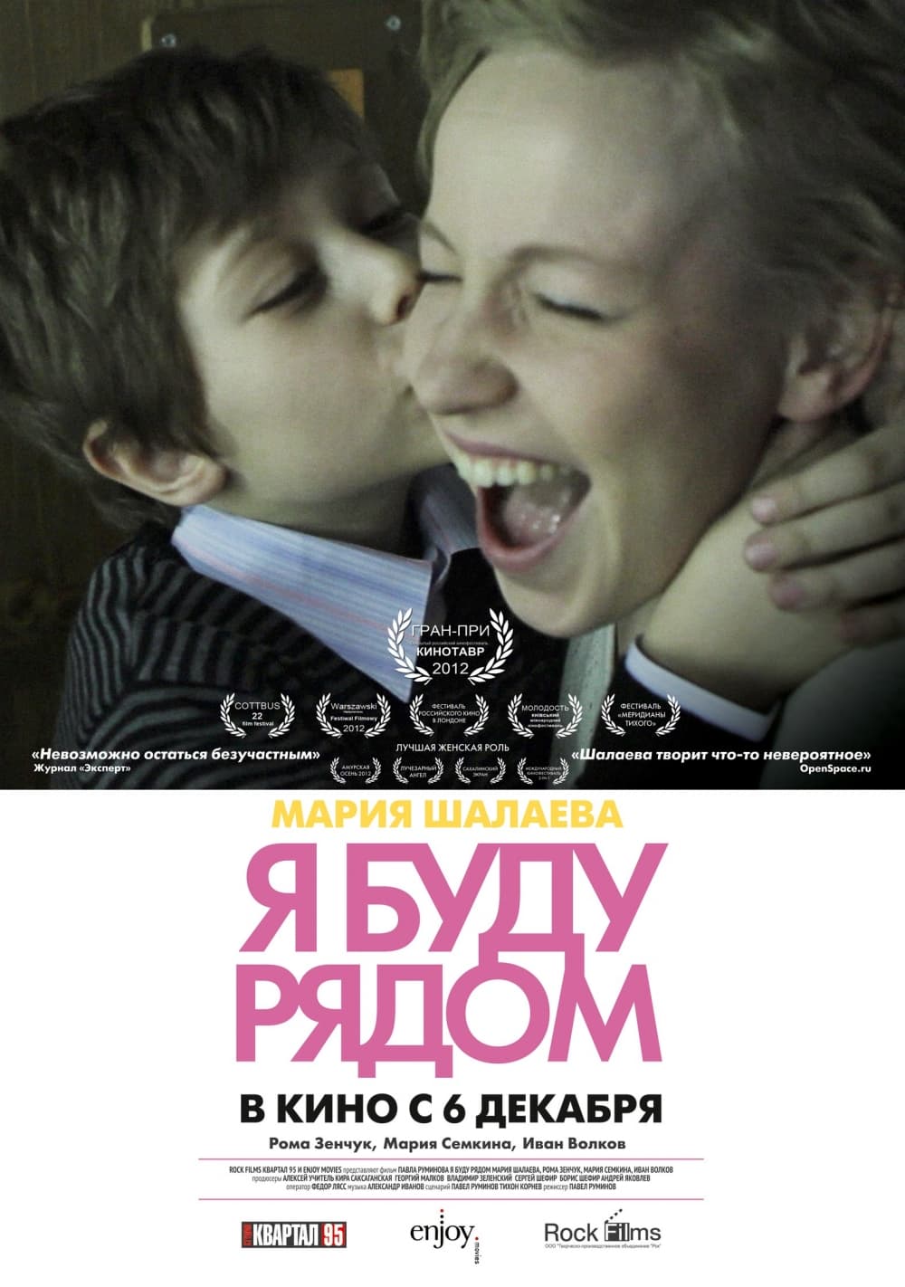 Russia Poster