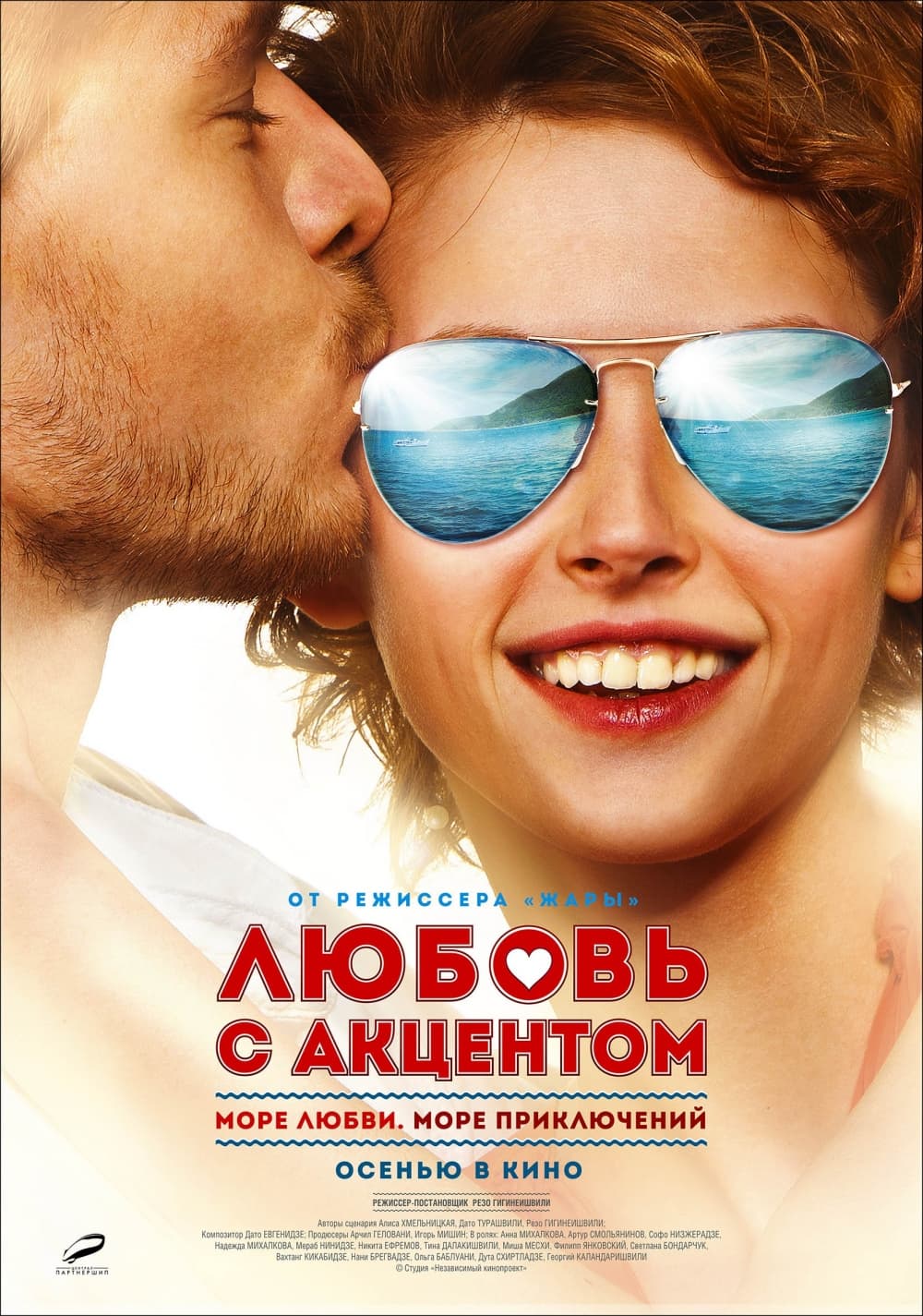 Russia Poster