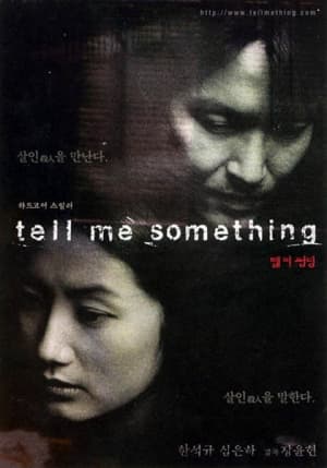 South Korea Poster