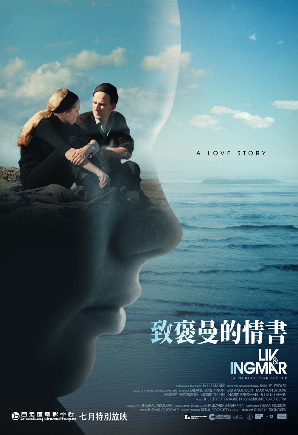 香港版ポスター