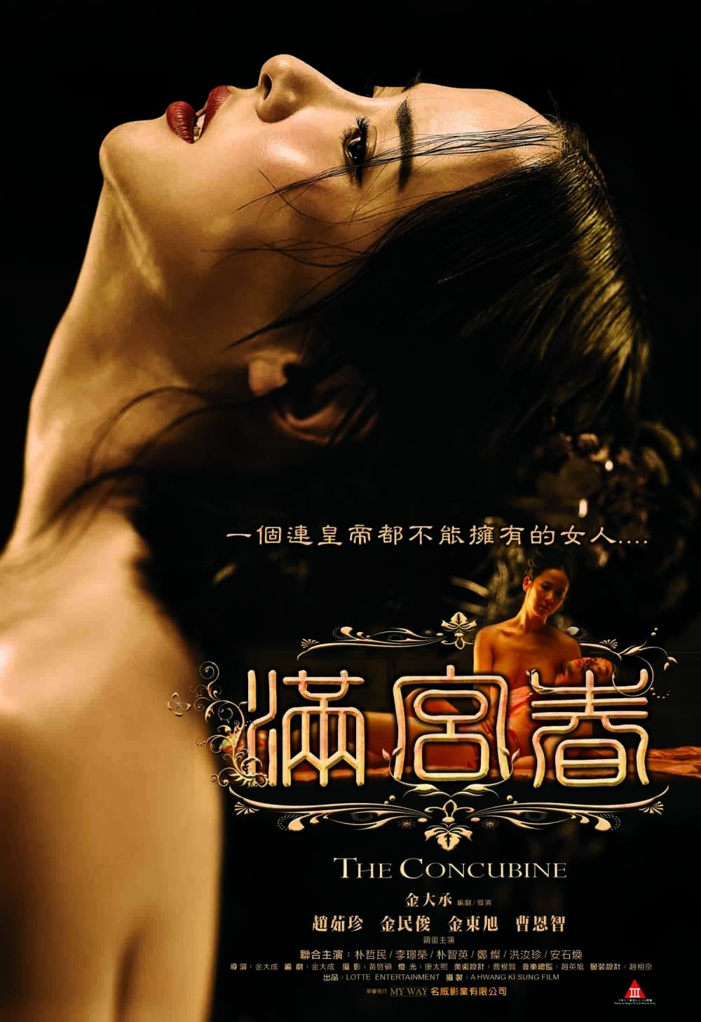 Hong Kong Poster