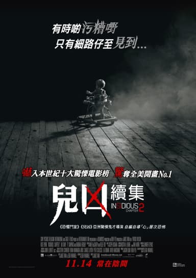 Insidious: Chapter 2