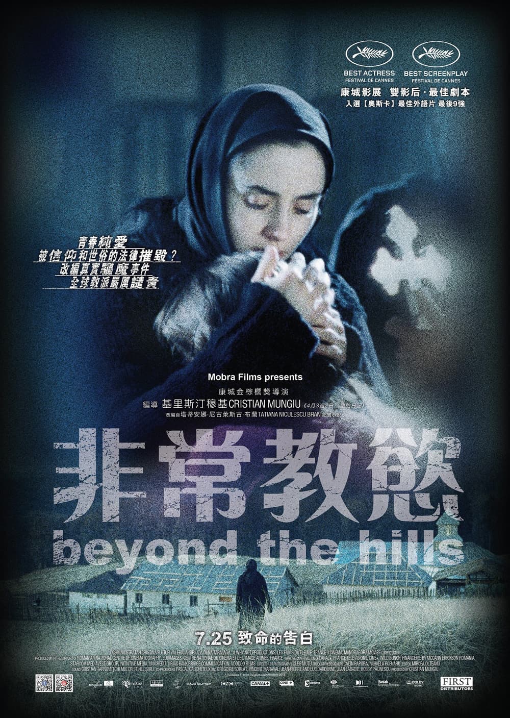[ Movie Image ]