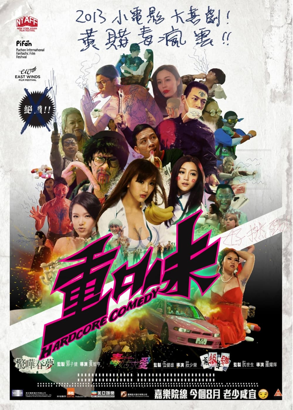 Hong Kong Poster