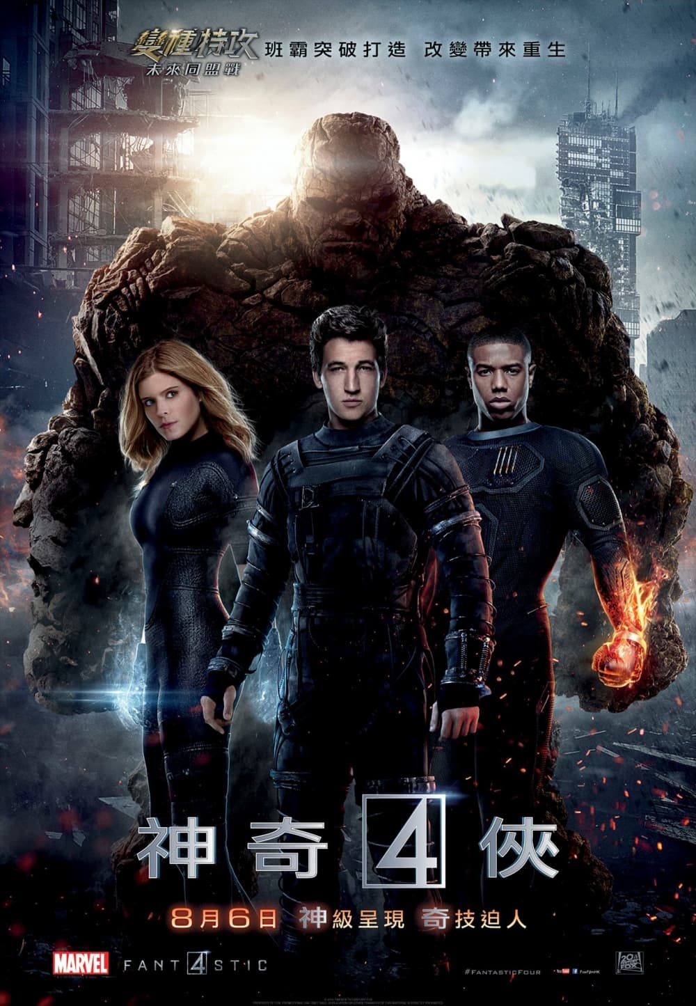Hong Kong Poster #2