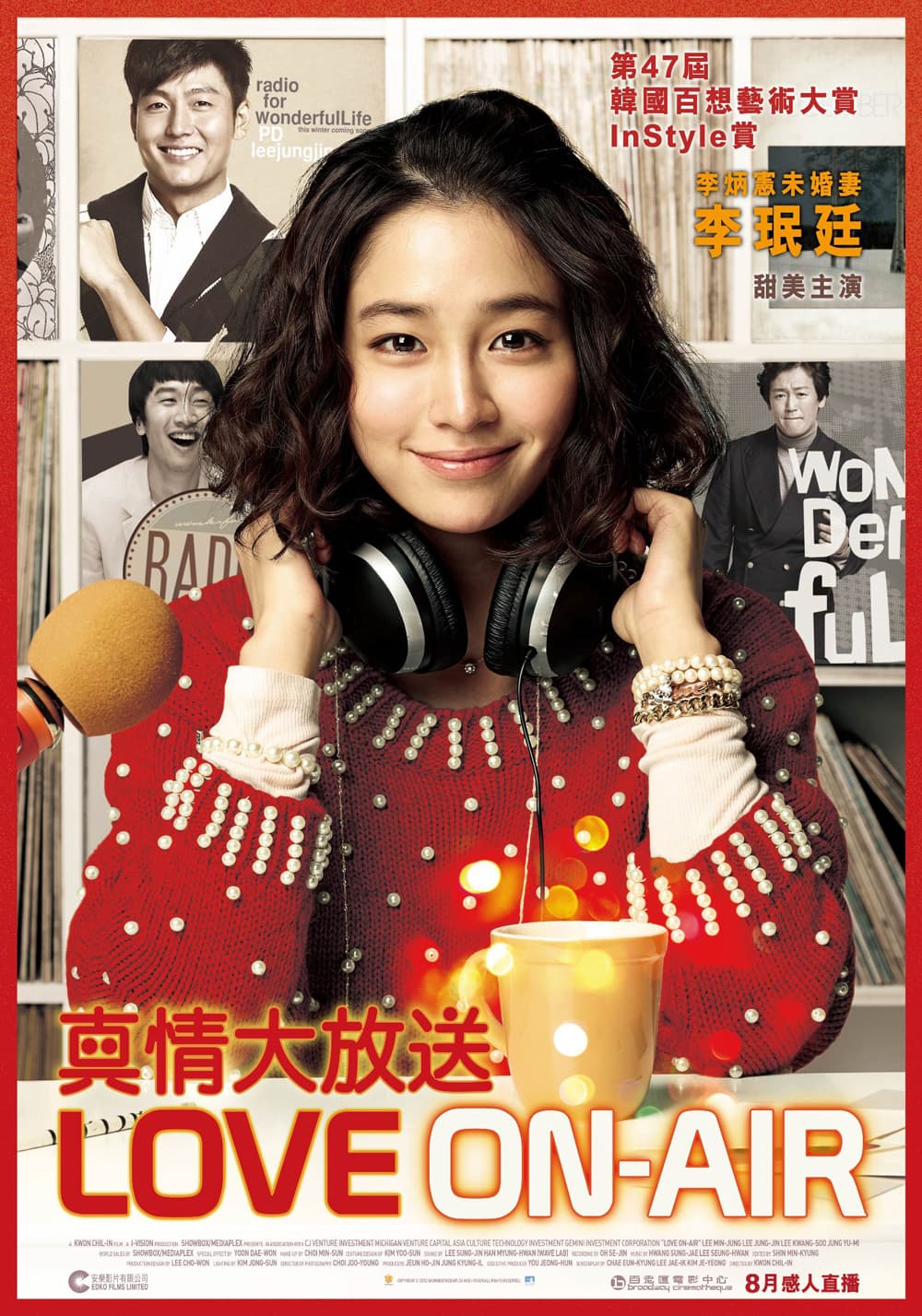 Hong Kong Poster