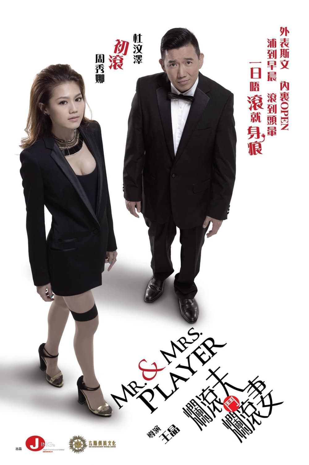 Hong Kong Poster