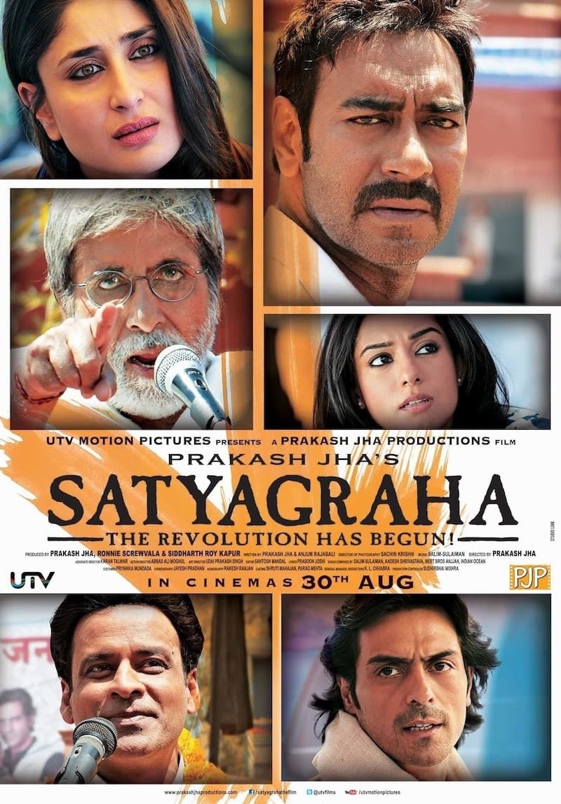 India Poster