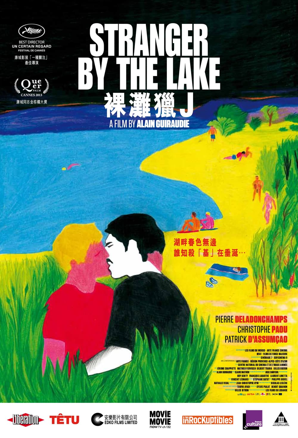 Hong Kong Poster
