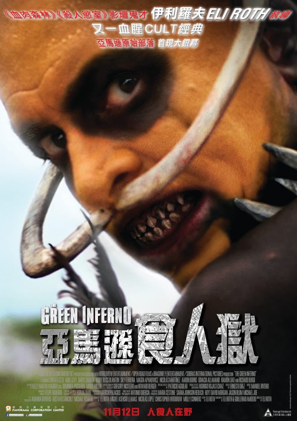 香港版ポスター #3