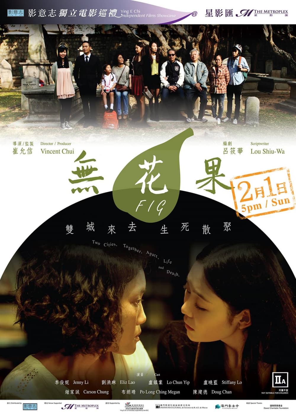 Hong Kong Poster