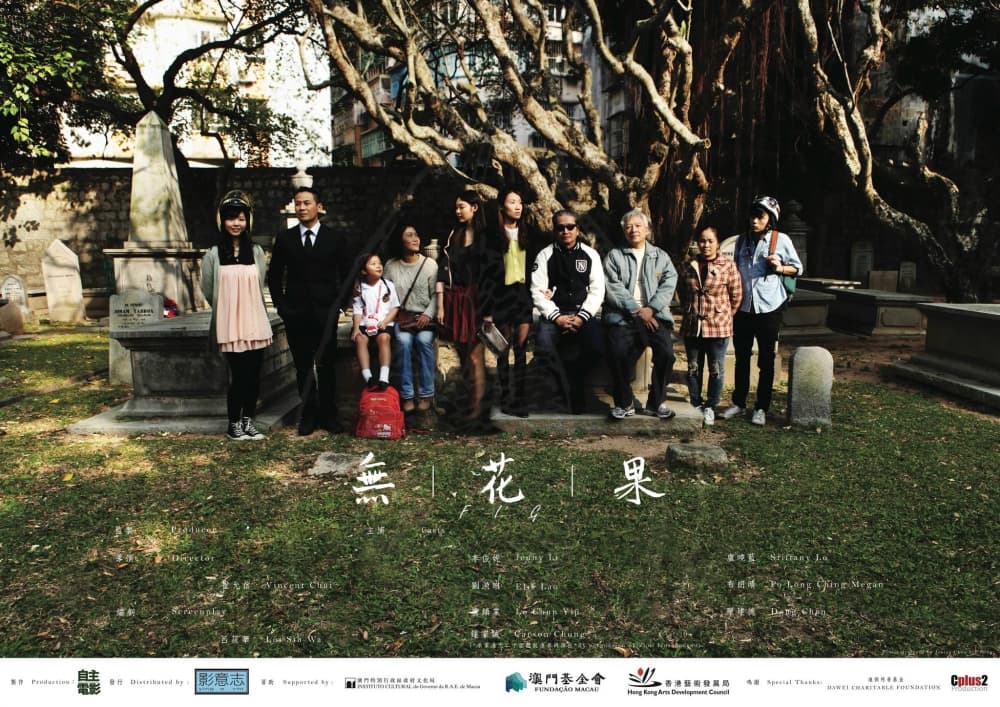 Macao Poster