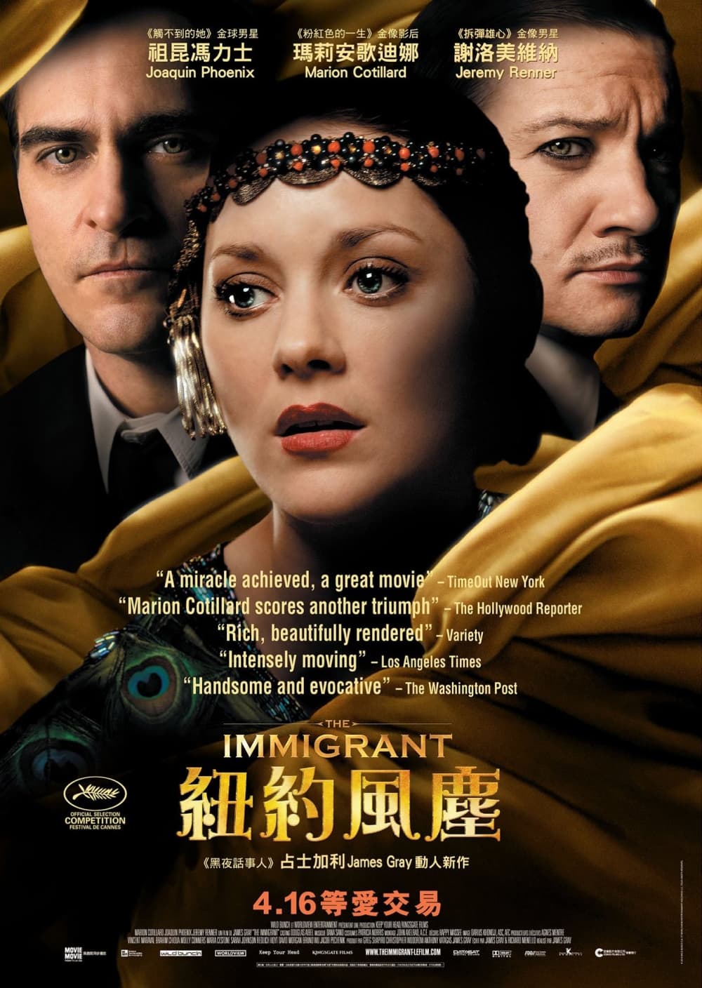 香港版ポスター