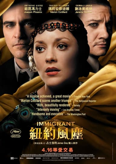 The Immigrant