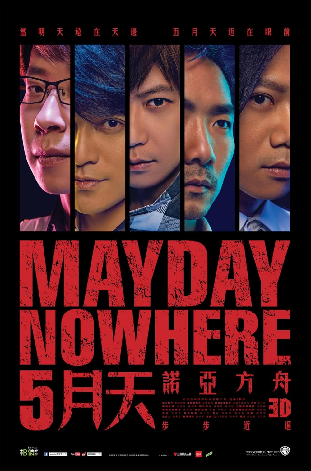 Hong Kong Poster