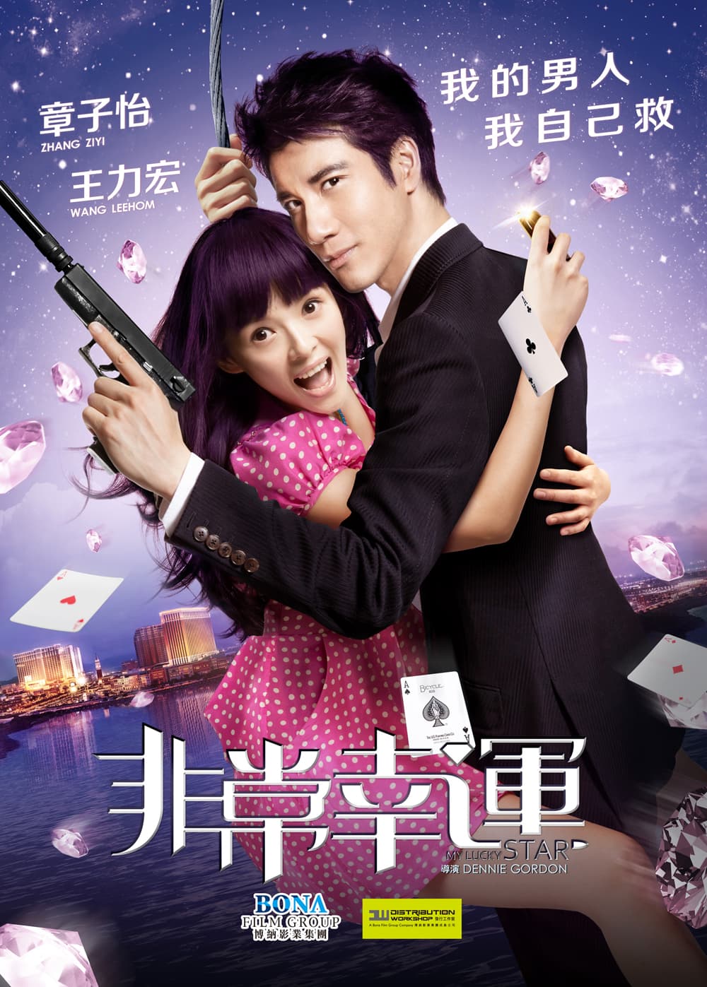 [ Movie Image ]