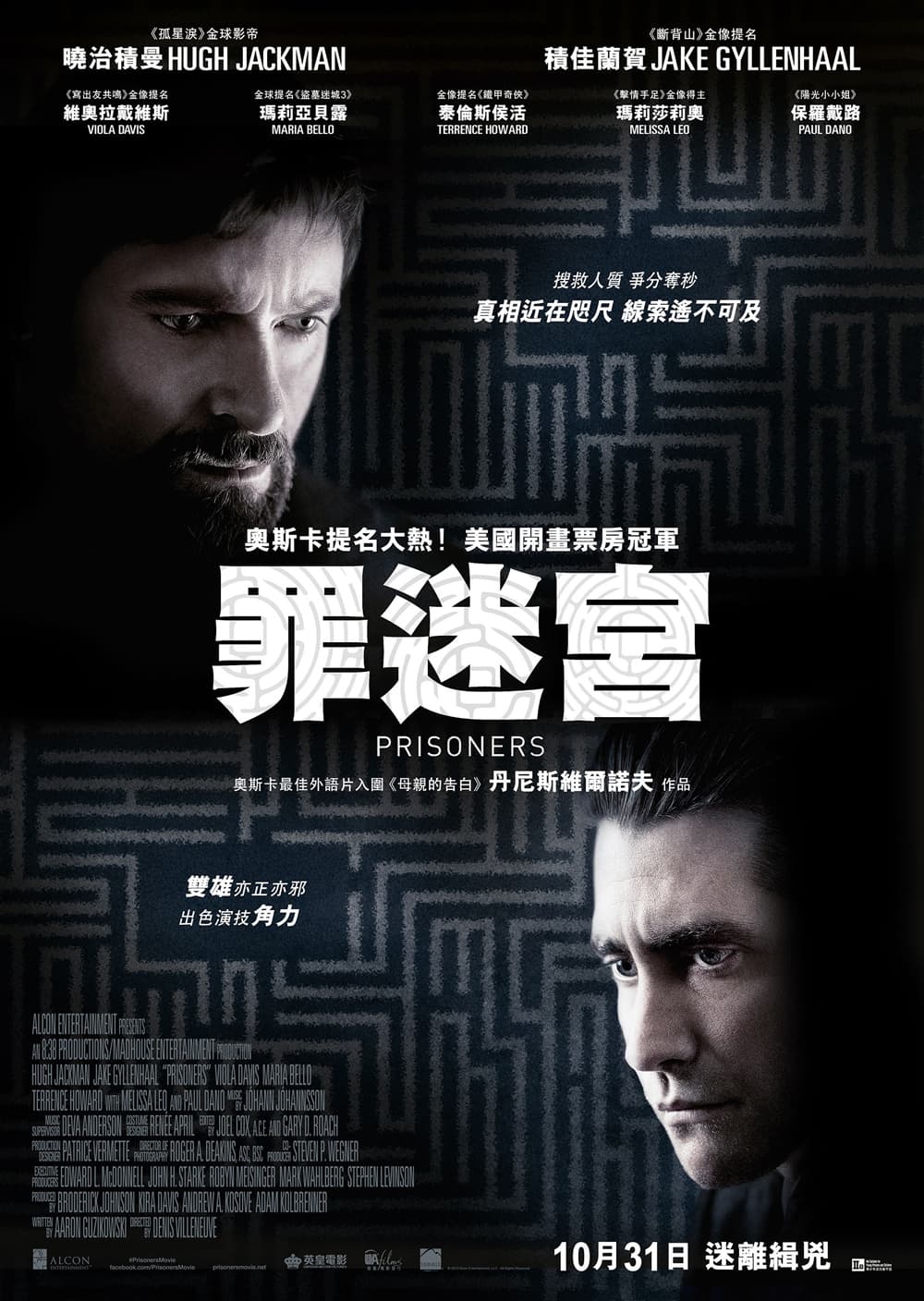 Prisoners