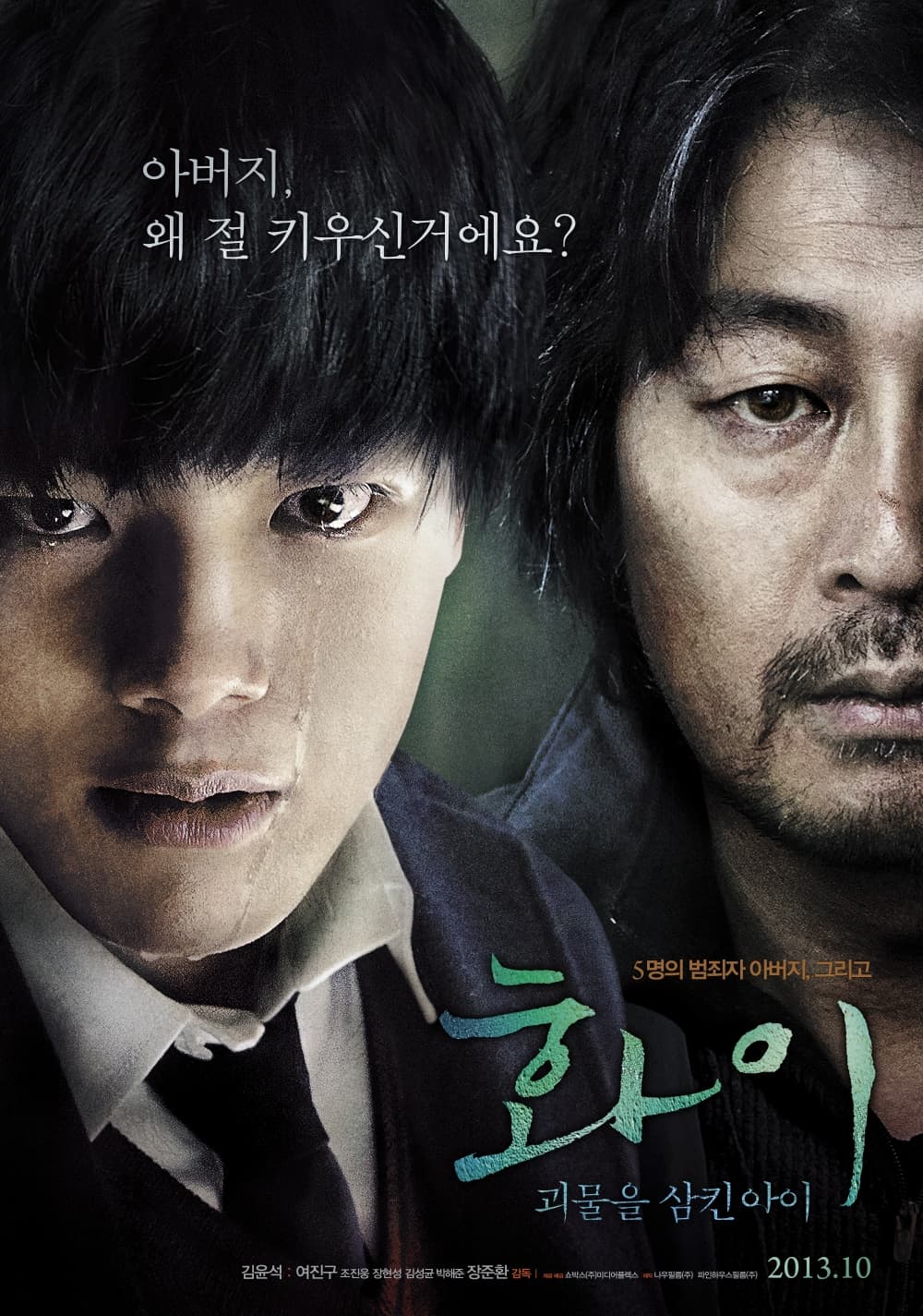 [ Movie Image ]