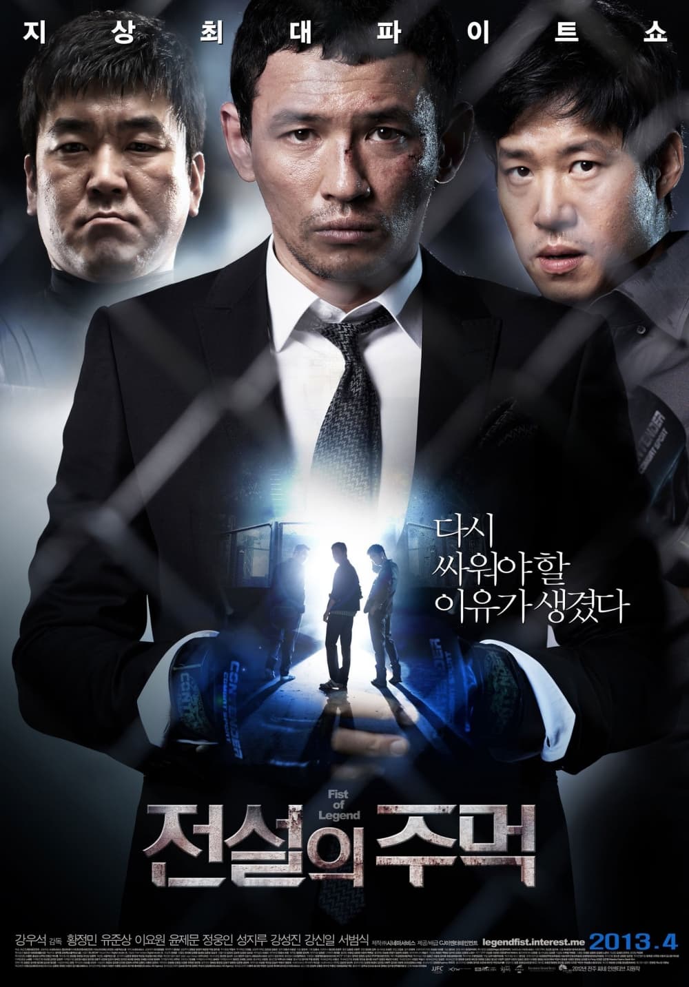 South Korea Poster