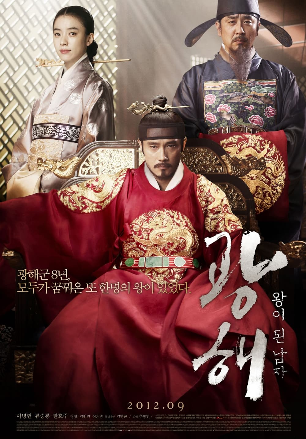 South Korea Poster