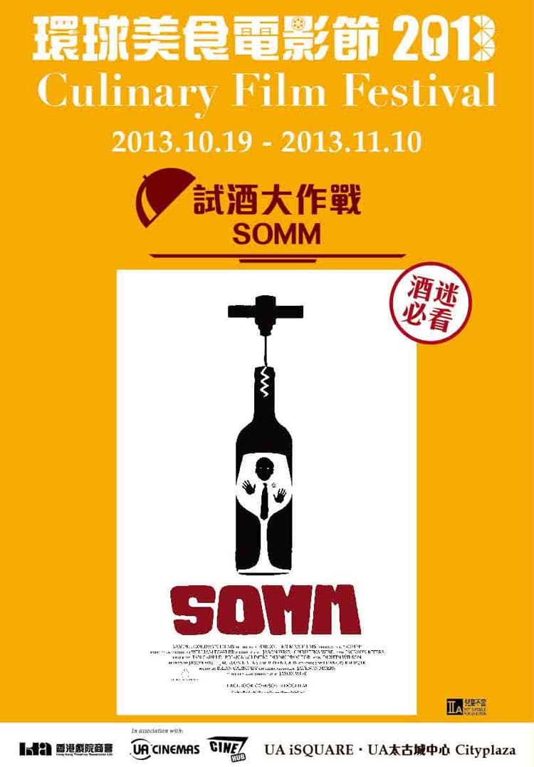 Hong Kong Poster