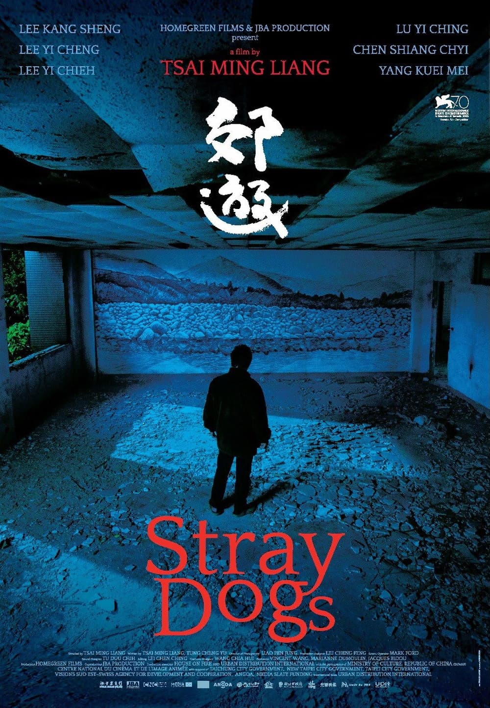 Taiwan Poster