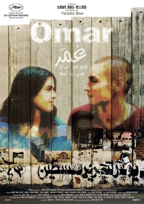 Israel Poster