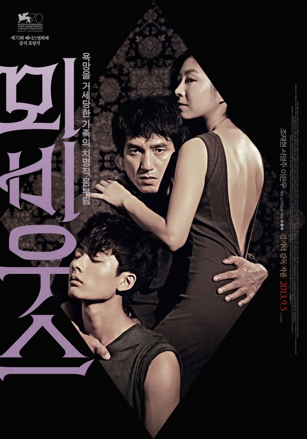 [ Movie Image ]