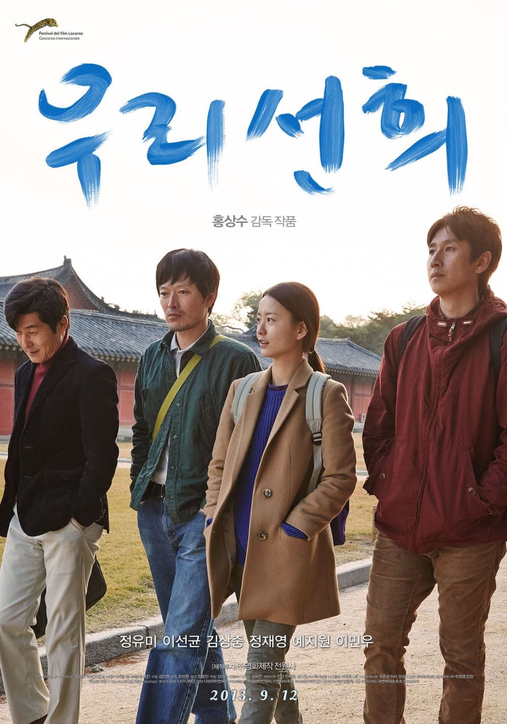 South Korea Poster