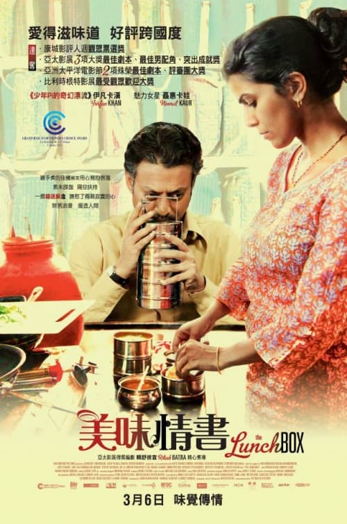 Hong Kong Poster