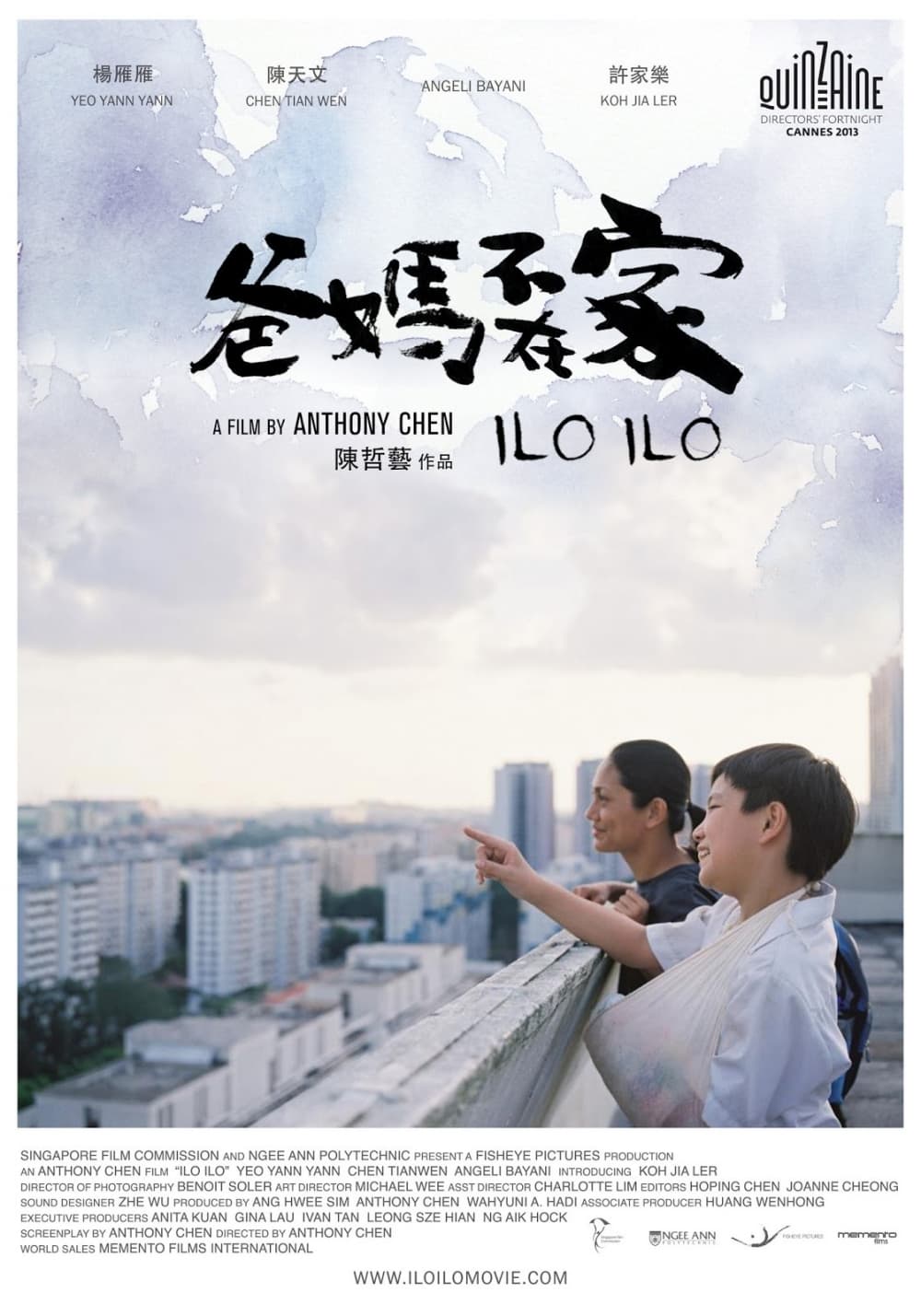 シンガポール版ポスター