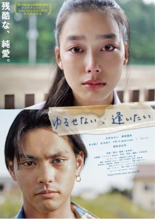 Japan Poster