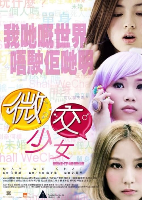 Hong Kong Poster