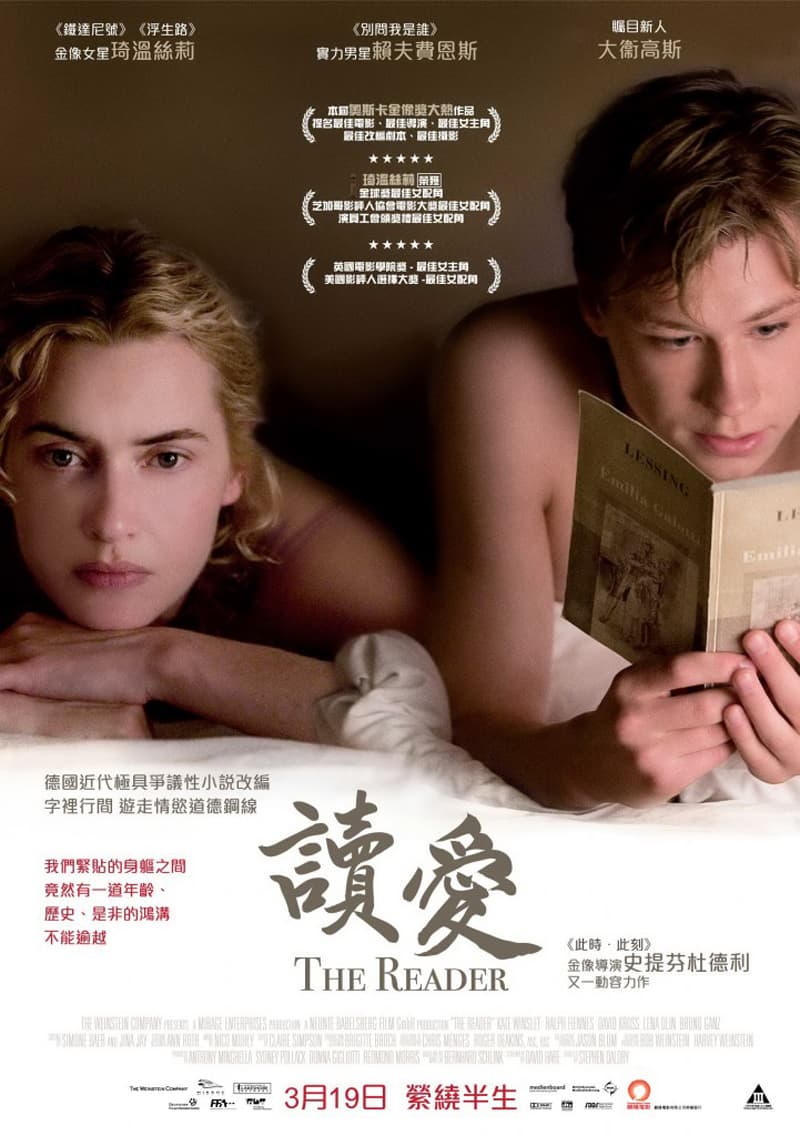 香港版ポスター