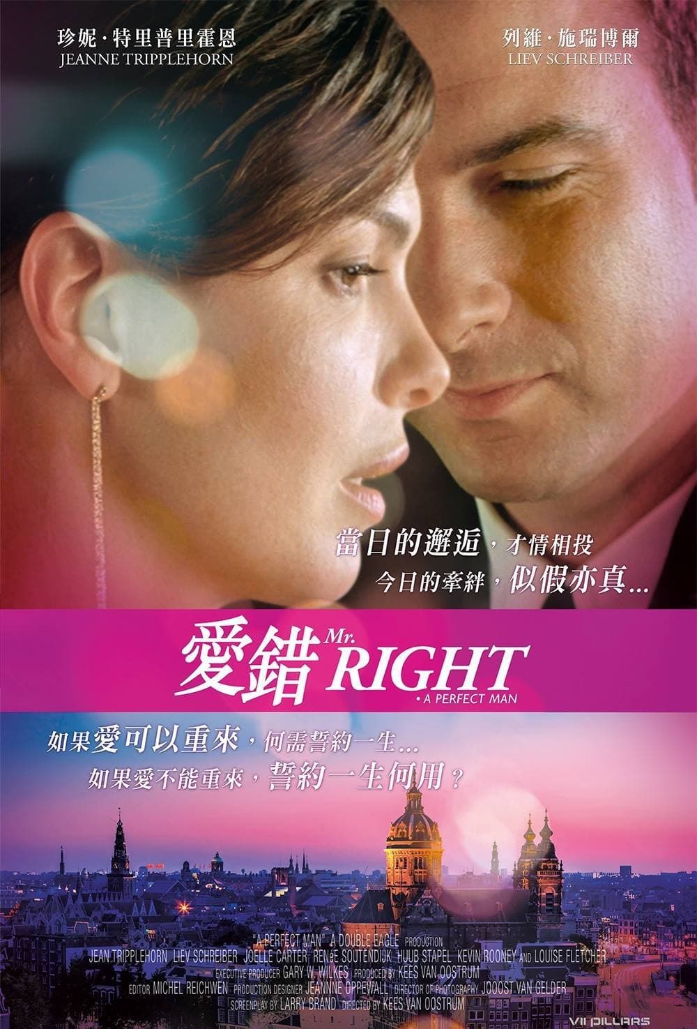 Hong Kong Poster