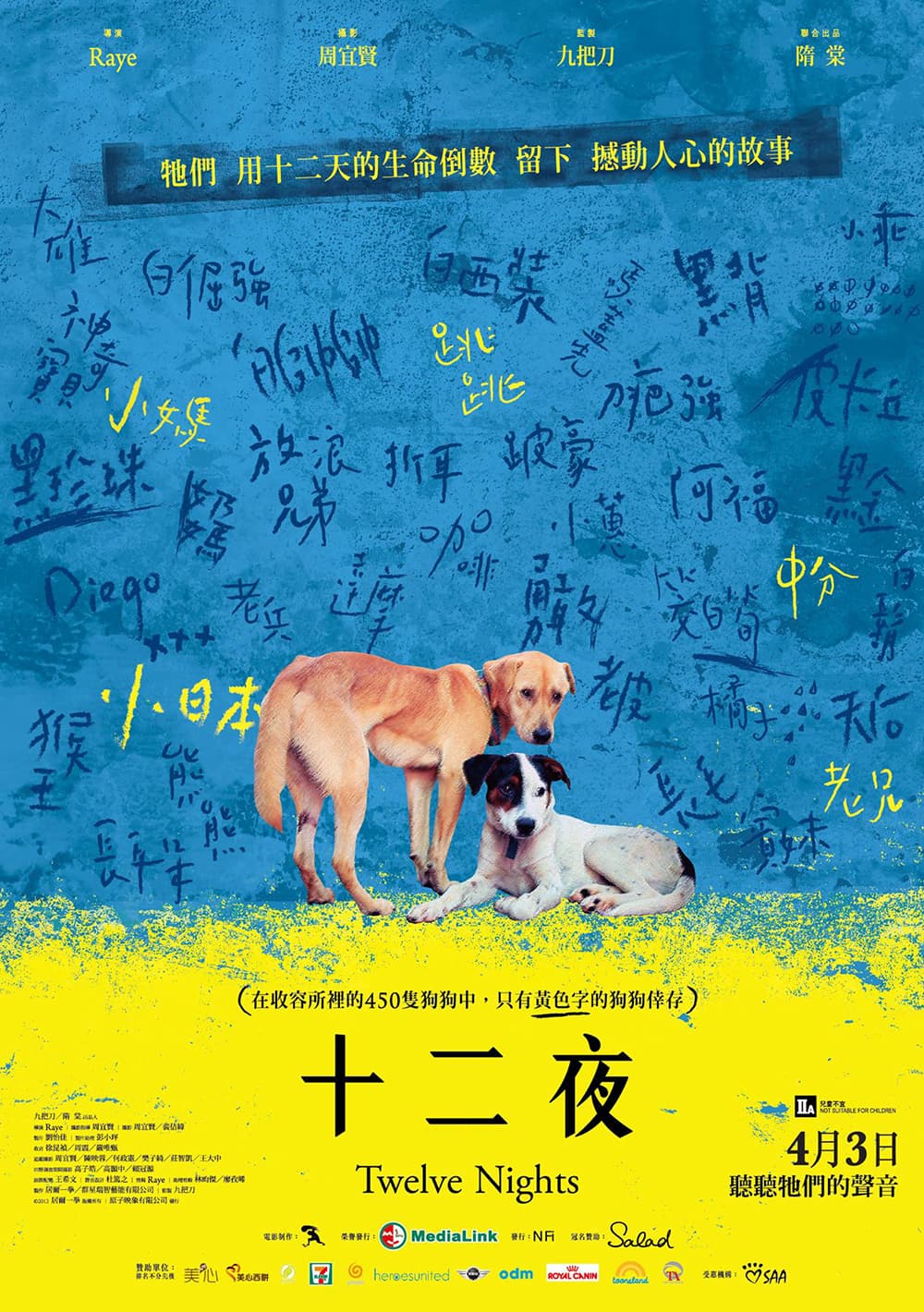 Hong Kong Poster