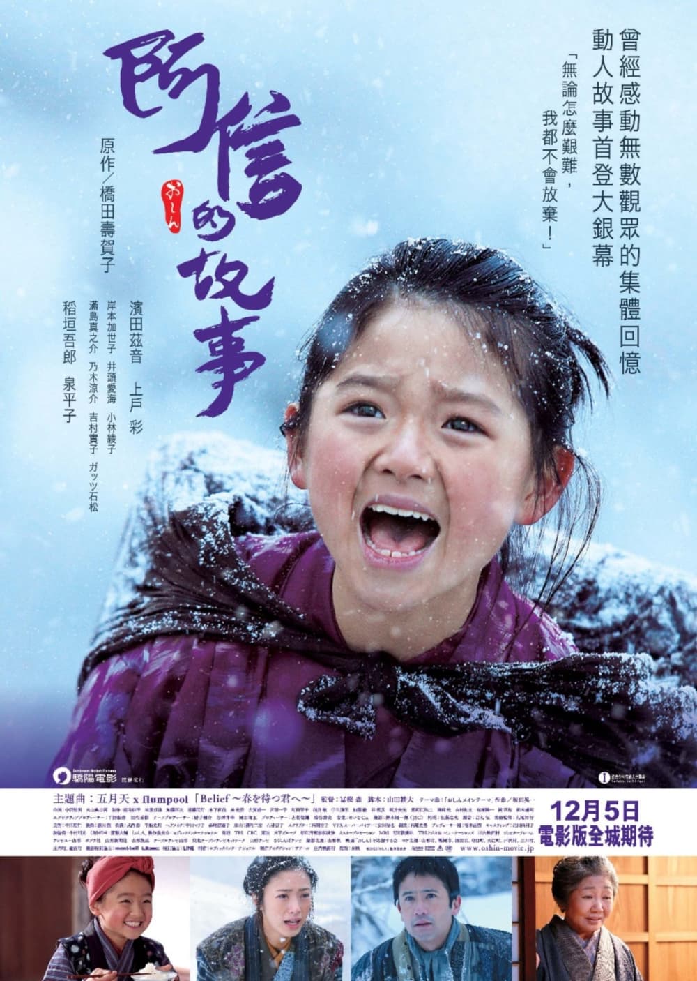 香港版ポスター