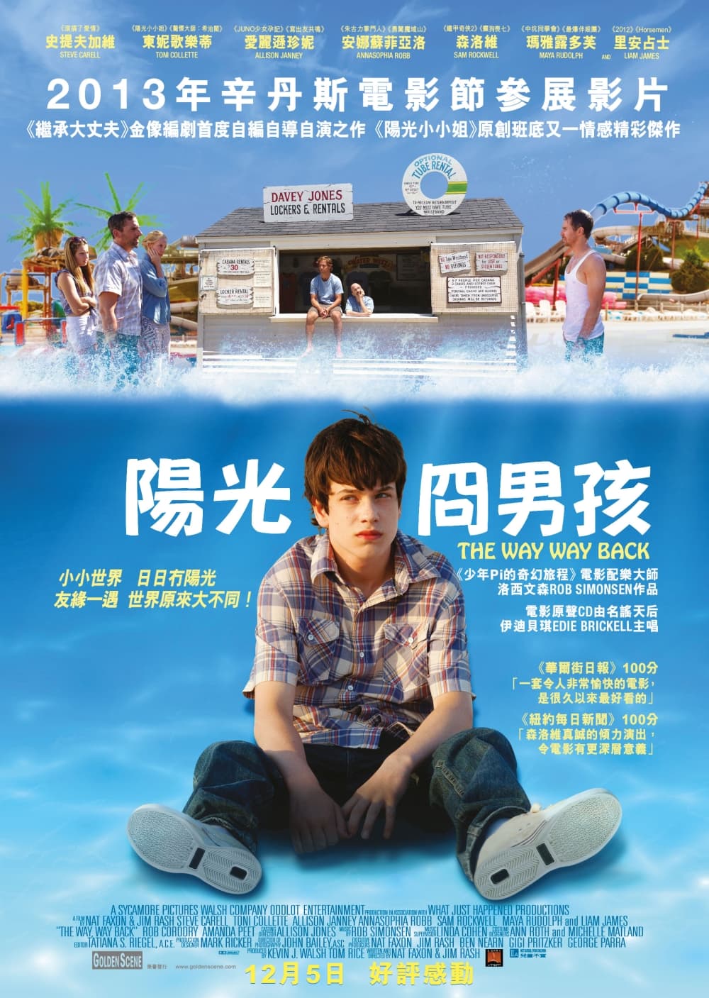 香港版ポスター