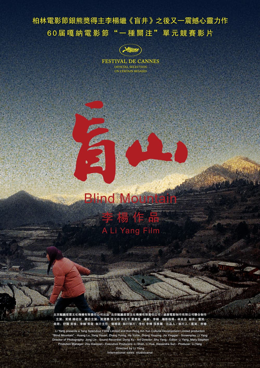 Hong Kong Poster