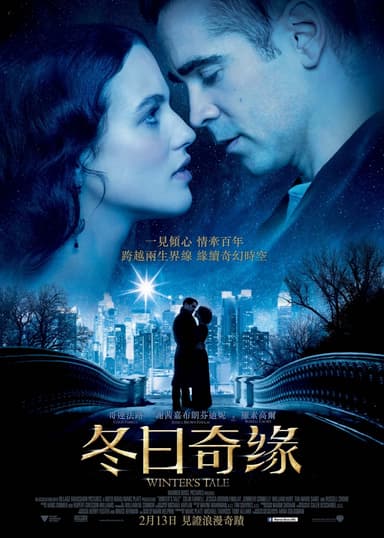 Winter's Tale